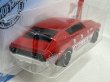 画像4: NISSAN SKYLINE 2000GT-R  (4)