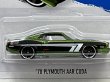 画像2: '70 PLYMOUTH AAR CUDA (2)