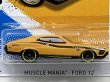 画像2: '72 FORD GRAN TORINO SPORT (2)