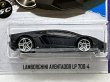 画像2: LAMBORGHINI AVENTADOR LP 700-4 (2)