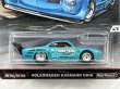 画像2: VOLKSWAGEN KARMANN GHIA (2)