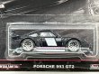 画像2: PORSCHE 993 GT2 (2)