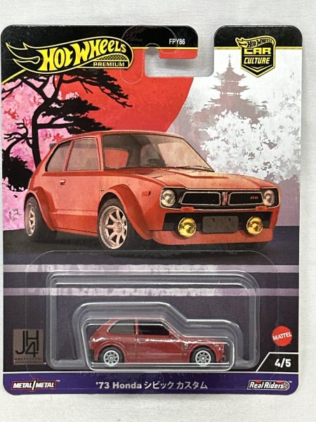 画像1: '73 HONDA CIVIC CUSTOM (1)