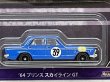 画像2: '64 PRINCE SKYLINE GT (2)