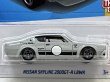 画像2: NISSAN SKYLINE 2000GT-R LBWK (2)