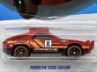 画像2: PORSCHE 928S SAFARI (2)