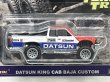 画像2: DATSUN KING CAB BAJA CUSTOM (2)