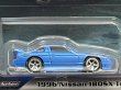 画像2: 1996 NISSAN 180SX TYPE X (2)