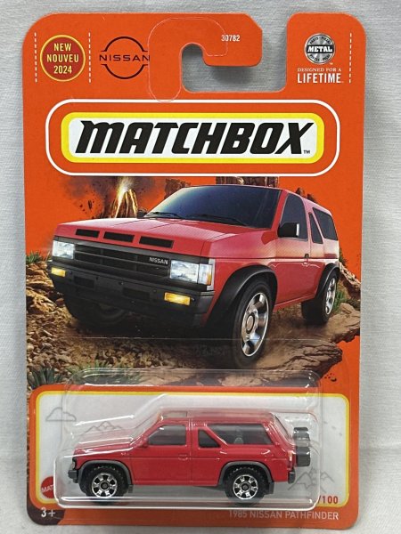 画像1: 1985 NISSAN PATHFINDER (1)