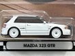 画像2: MAZDA 323 GTR (2)