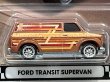 画像2: FORD TRANSIT SUPER VAN (2)