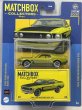 画像1: 1969 FORD MUSTANG BOSS 302 (1)