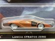 画像2: LANCIA STRATOS ZERO (2)