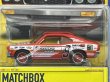 画像2: 1973 MAZDA SAVANNA RX-3 (2)