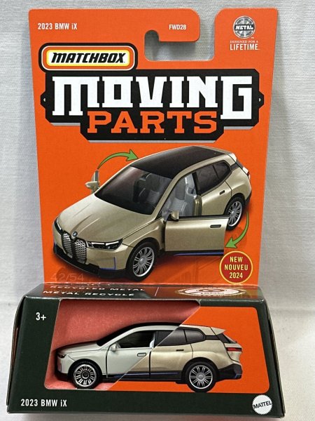 画像1: 2023 BMW iX (1)