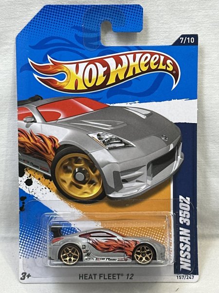 画像1: NISSAN 350Z (1)