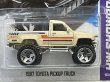 画像2: 1987 TOYOTA PICKUP TRUCK (2)