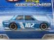 画像2: DATSUN BLUEBIRD 510 (2)