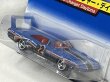 画像3: 1970 DODGE CHARGER DAYTONA (3)