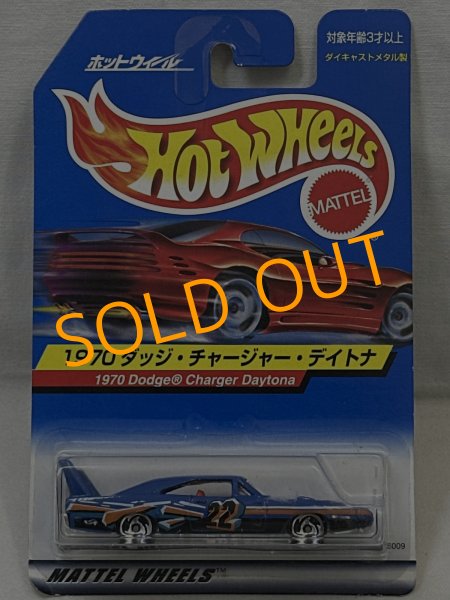 画像1: 1970 DODGE CHARGER DAYTONA (1)