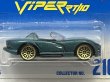 画像2: DODGE VIPER RT/10 (2)