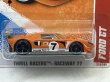 画像2: FORD GT (2)