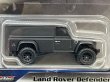 画像2: LAND ROVER DEFENDER 110 (2)